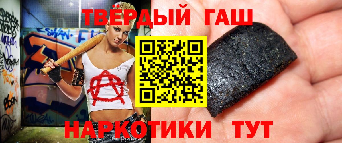 Фурманов  ГАШ Cannabis  Вход с VPN  ГАШ Изолятор 