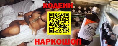 каннабис Лесосибирск