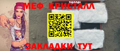 меф Ликино-Дулёво