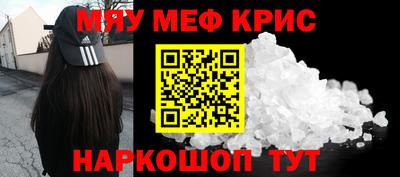 меф Ликино-Дулёво