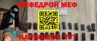 винт Ливны