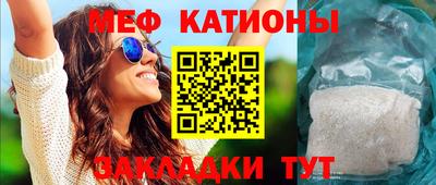 винт Ливны