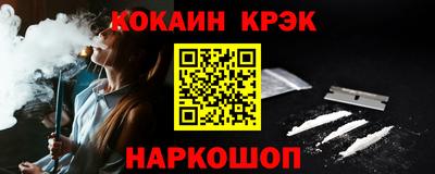 меф Ликино-Дулёво