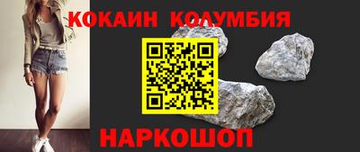 меф Ликино-Дулёво