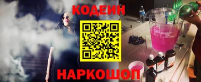 каннабис Лесосибирск