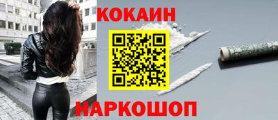 каннабис Лесосибирск