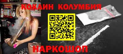 винт Ливны
