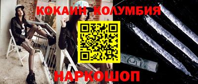 меф Ликино-Дулёво