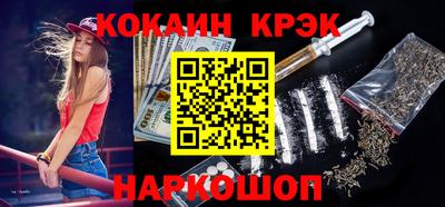 меф Ликино-Дулёво