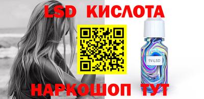 винт Ливны