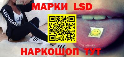 каннабис Лесосибирск