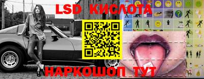 каннабис Лесосибирск