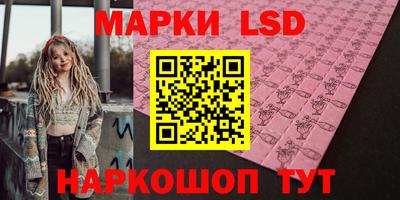 винт Ливны