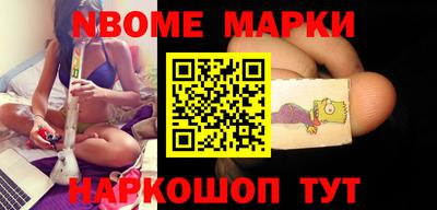 меф Ликино-Дулёво
