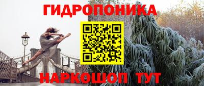 каннабис Лесосибирск