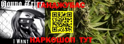 каннабис Лесосибирск