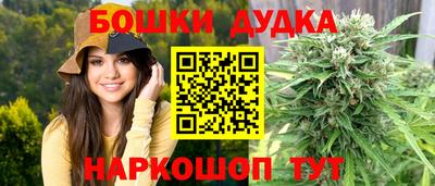 меф Ликино-Дулёво
