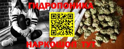 меф Ликино-Дулёво