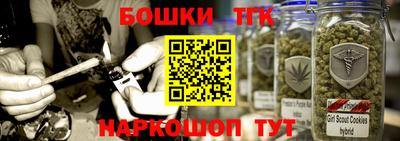 меф Ликино-Дулёво