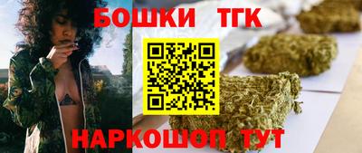 каннабис Лесосибирск