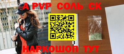 винт Ливны