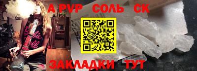 каннабис Лесосибирск