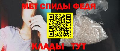 меф Ликино-Дулёво