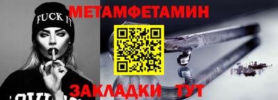 меф Ликино-Дулёво