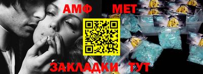 винт Ливны
