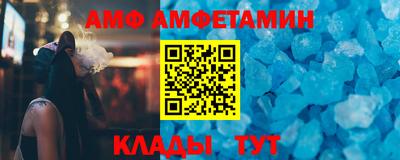 винт Ливны