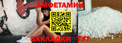 меф Ликино-Дулёво