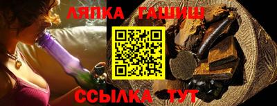 меф Ликино-Дулёво