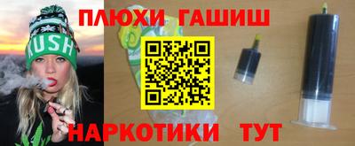 каннабис Лесосибирск