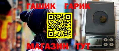 винт Ливны