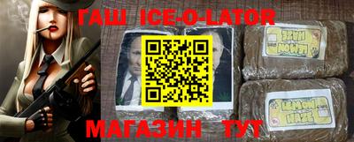 каннабис Лесосибирск