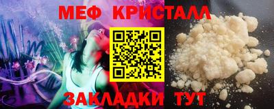 каннабис Лесосибирск