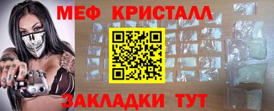 винт Ливны