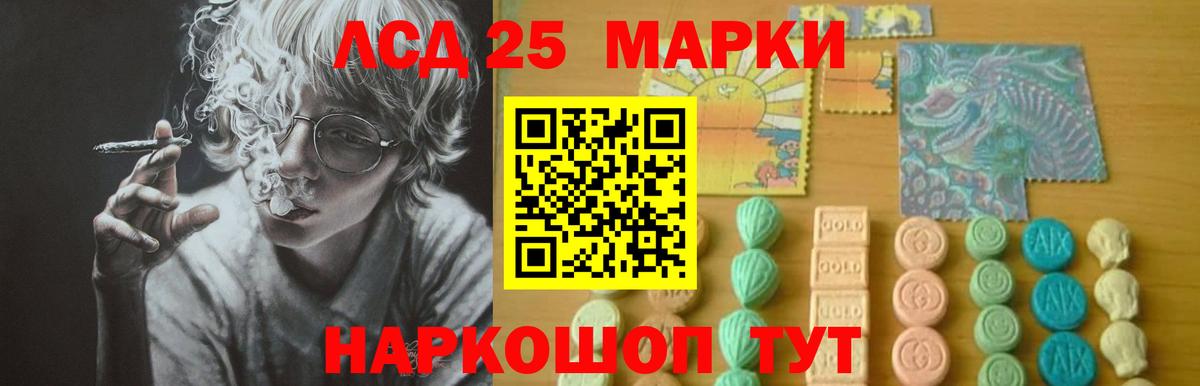 ЛСД экстази  ЛСД экстази ecstasy  Лсд 25 экстази кислота  Вход с VPN  Фурманов 