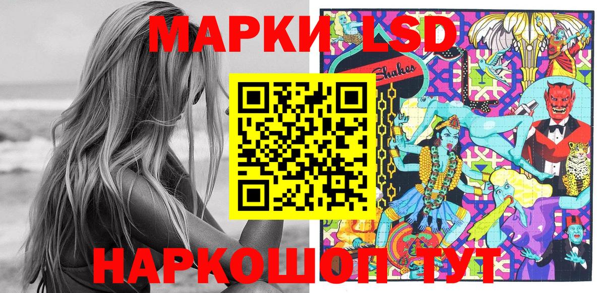 Марки N-bome 1,8мг Фурманов